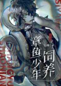 夏初和顾廷睿的