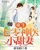 妖途月圆月缺不更新了吗