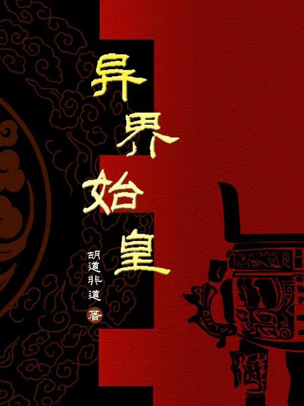 一个路过的冒险家TXT