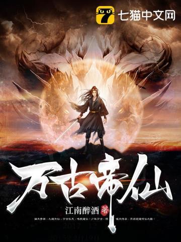 一个路过的冒险家是谁