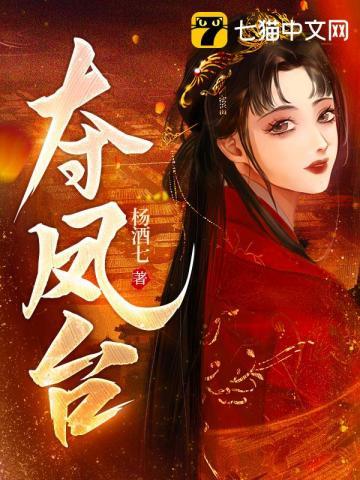 你却爱着一个他漫画免费阅读