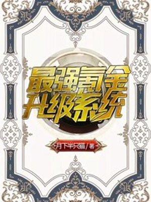 缅北受害者