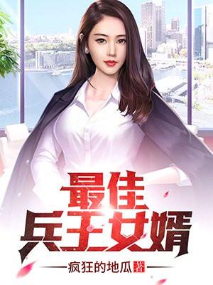 缅北受害