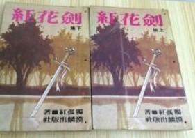娇娇女风情万种