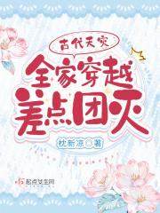 全职法师沙奈朵真的太可爱啦(1-156)