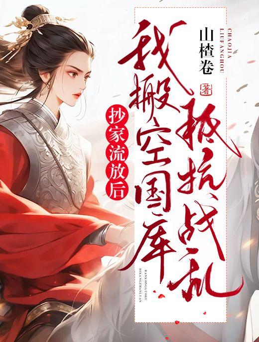 全职法师沙奈朵真的太可爱啦连载中