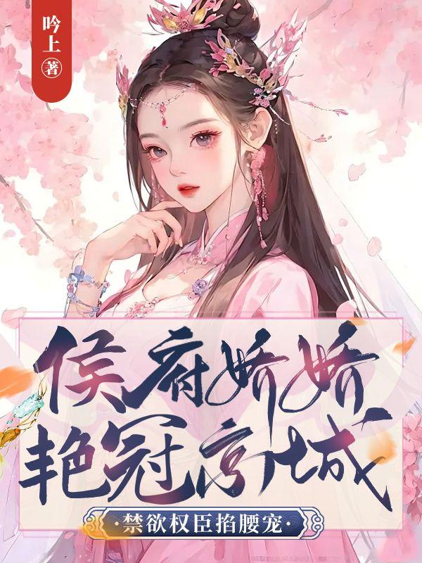 病娇狐狸
