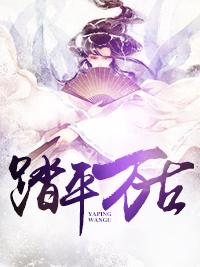 我无敌了TXT