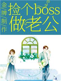 末世多子多福捡女神捡到手软