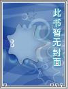 末世捡些美女做老婆