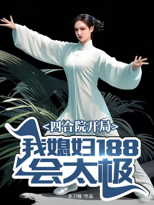 穿越末世捡孩子gl