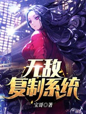 捡到了末世少女