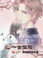 女主乔以沫男主薄夜宸