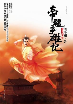 乔莞墨沉