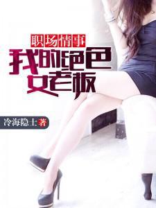 薄夜宸乔以沫重生文