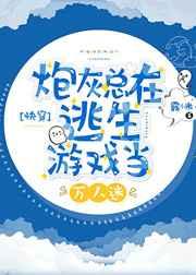 人生第一次歌词完整版