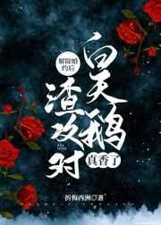 人生第一次简谱