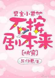 人生第一次免费观看完整版