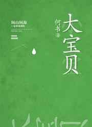 人生第一次歌词