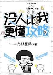 商先生的掌心宠木茯苓