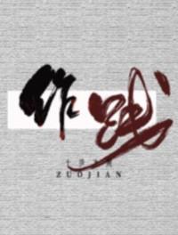 商先生的宠妻指南免费阅读