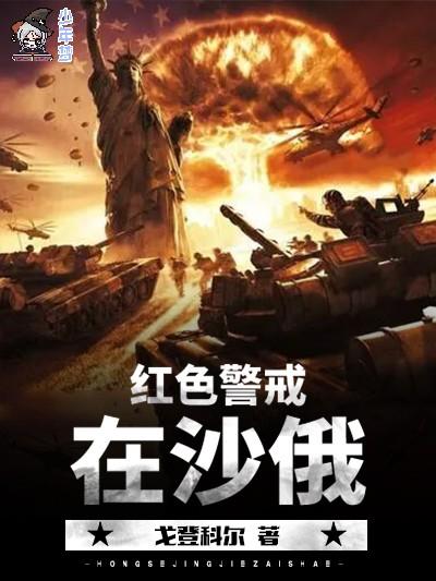 凡人修仙从八十岁筑基开始首页