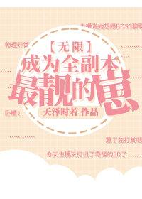 凡人修仙从八十岁筑基开始笔趣阁