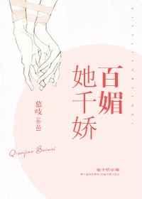 凡人修仙从八十岁筑基开始TXT