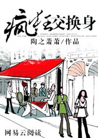 乔兮涵薄景墨