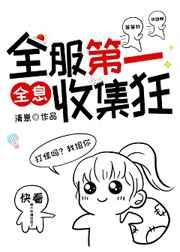 凡人修仙从八十岁筑基开始起点
