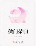 我的绝美女总裁视频全集