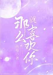 女主虞舒男主薄宴之的重生