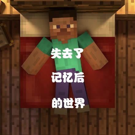 明知故陷晋江