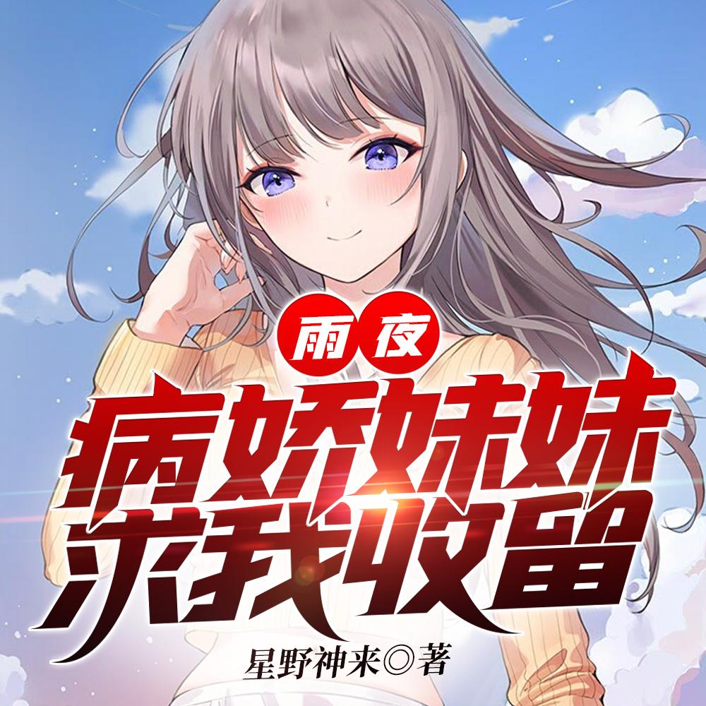 军婚嫁最强兵王我一胎双宝全文免费阅读