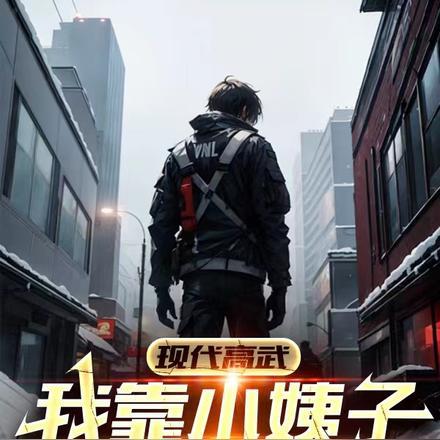 军婚嫁最强兵王我一胎双宝笔趣阁