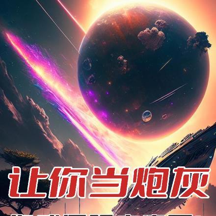 军婚嫁最强兵王我一胎双宝李欣然