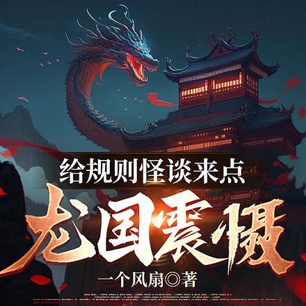 两体一魂的