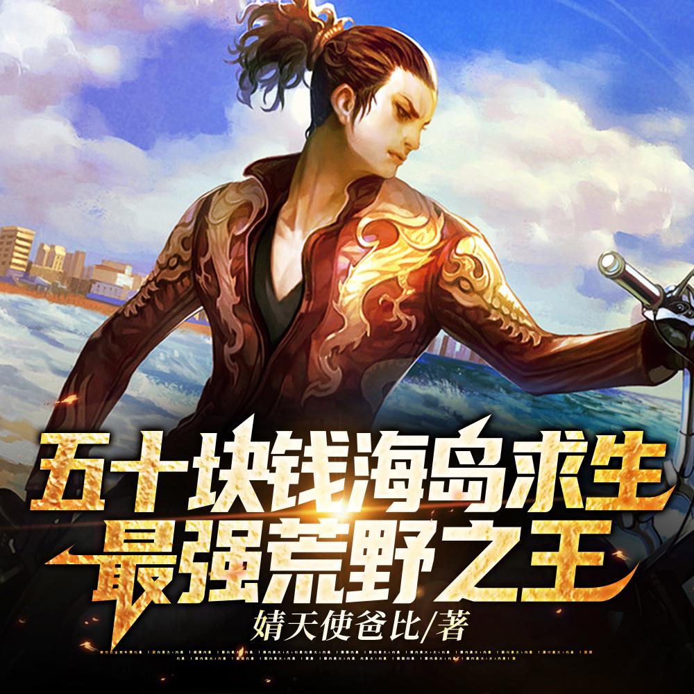 一体两魂男主