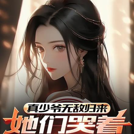 地师之命格全文免费