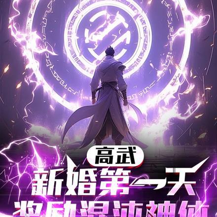 治愈圣契哪里掉
