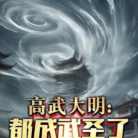 治愈圣水