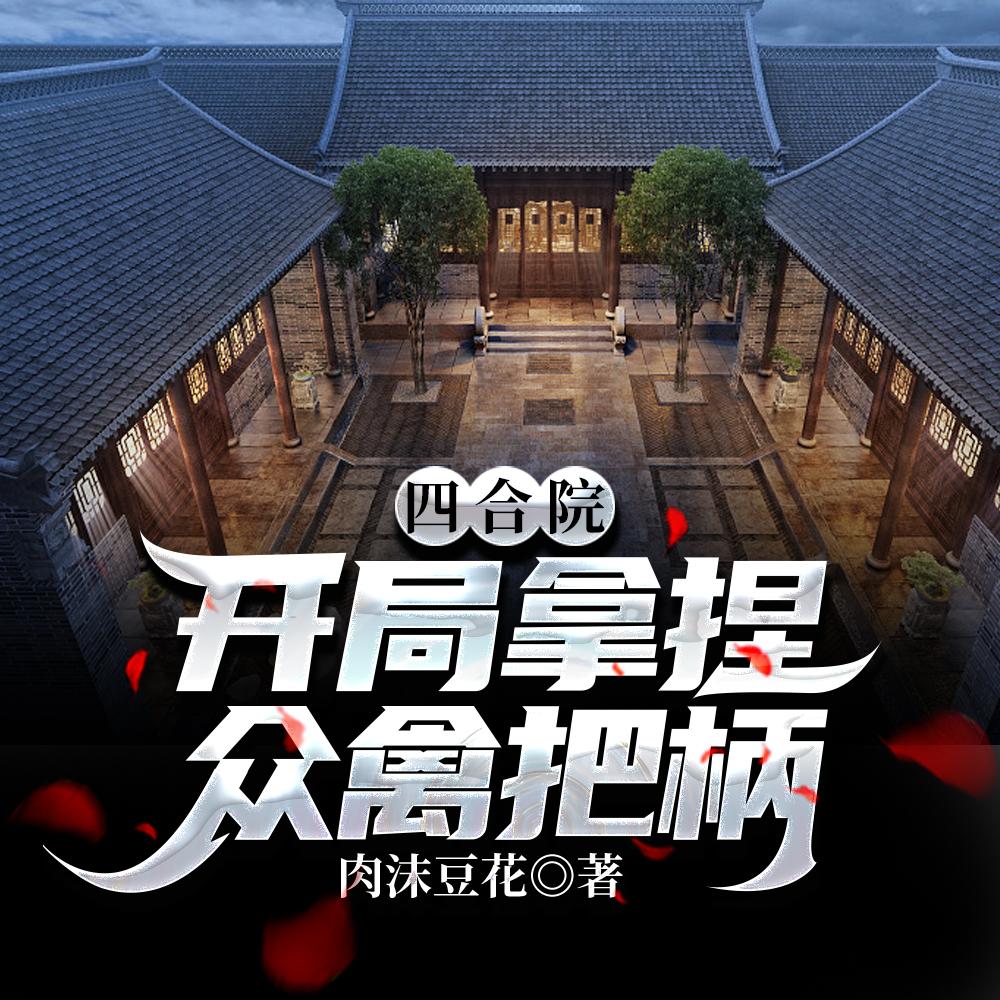 治愈神器平民打法