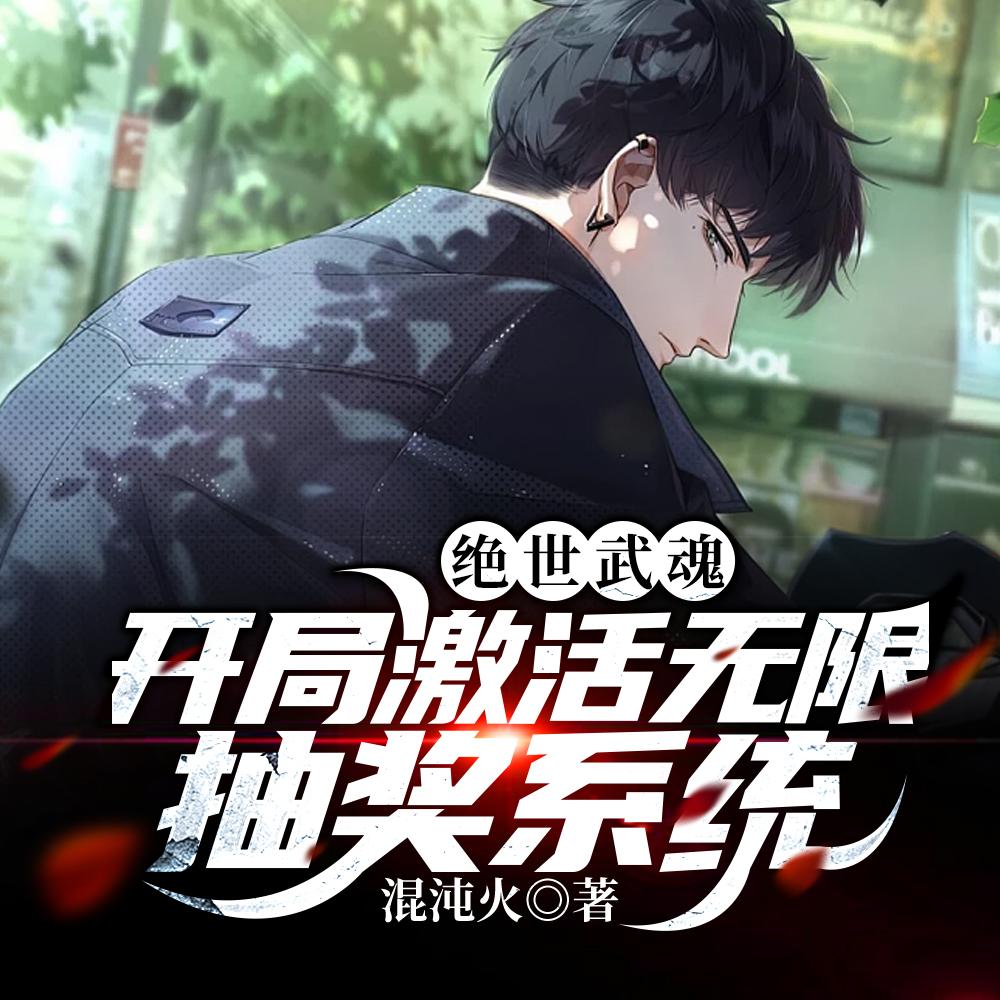疗愈神秘学