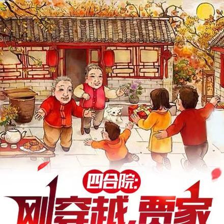 治愈圣水作弊码