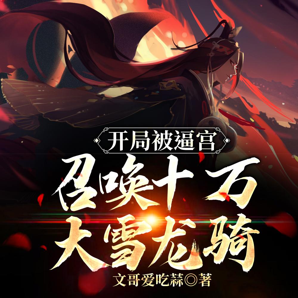 五月与安然免费阅读刘贺