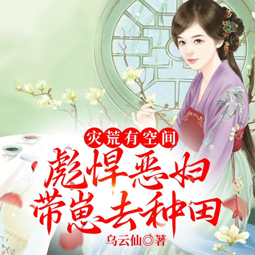 堕落的白月光是啥意思