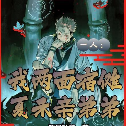 许平安是哪部