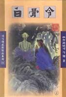 末日囤货类