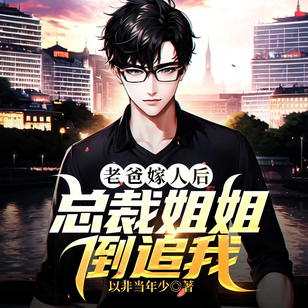 许平安何文慧大结局