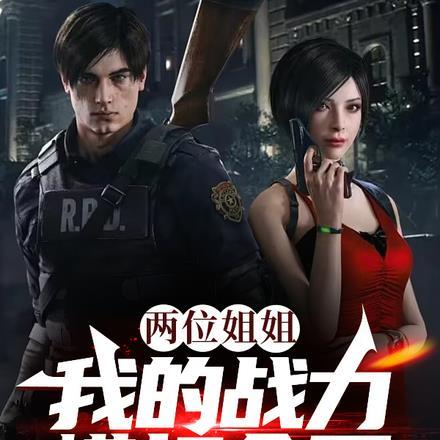 许平安何慎林